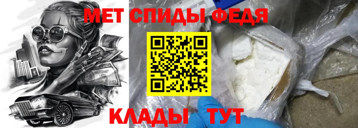 АМФЕТАМИН VHQ Воскресенск