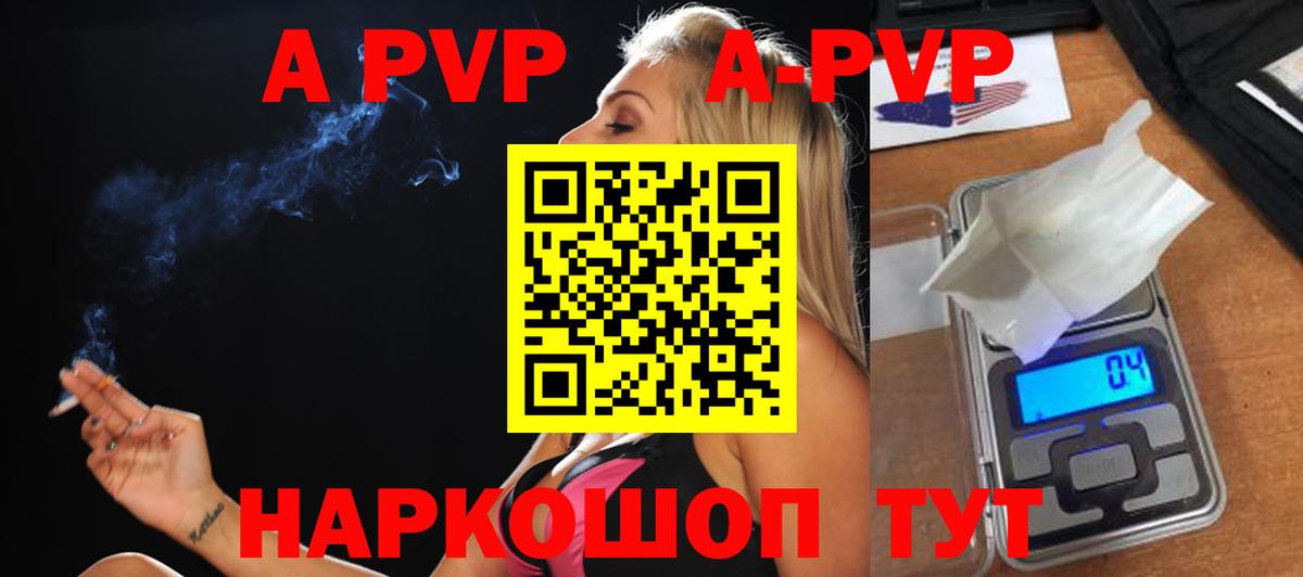 Воскресенск  ГАШИШ  Конопля  Alpha PVP СК   Вход с VPN  Меф МЯУ МЯУ кристаллы 