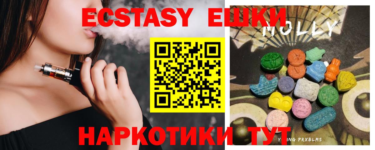 Воскресенск  Экстази Punisher  Вход с VPN 
