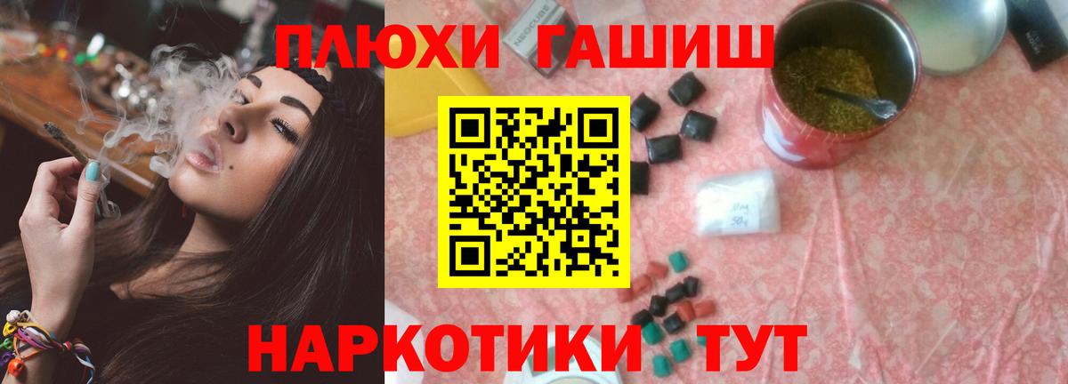 ГАШ AMNESIA HAZE Воскресенск