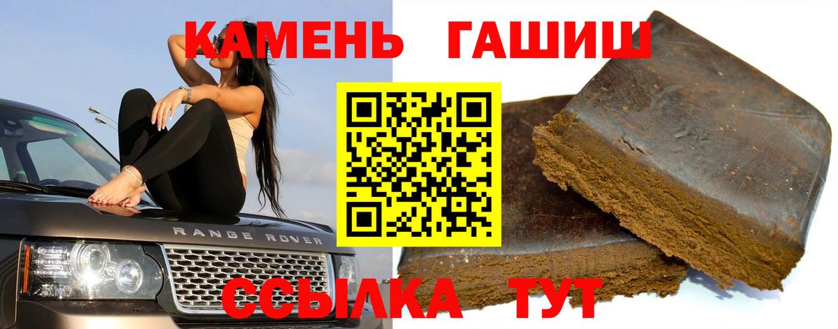 ГАШИШ VHQ  Вход с VPN  Воскресенск 