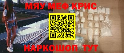 PSILOCYBIN Бийск