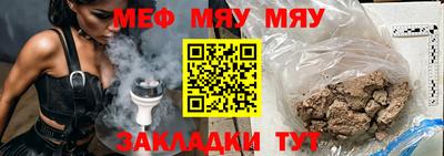 MESCALINE Балахна