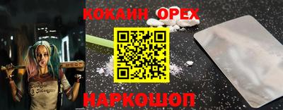 дживик Беслан
