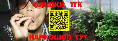 MESCALINE Балахна