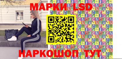 MESCALINE Балахна