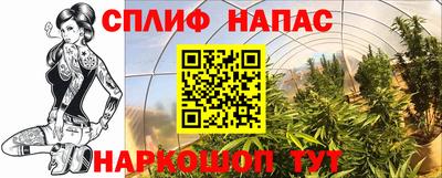 MESCALINE Балахна