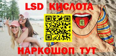 MESCALINE Балахна