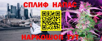 spice Берёзовский