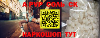 MESCALINE Балахна
