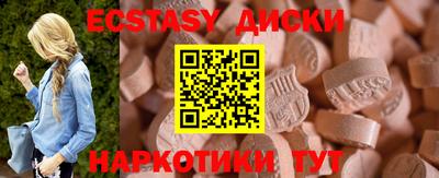 PSILOCYBIN Бийск