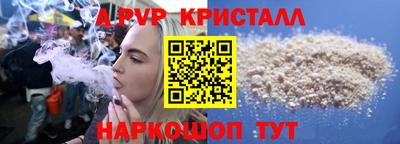 PSILOCYBIN Бийск