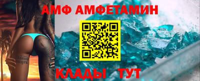 PSILOCYBIN Бийск