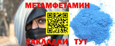 СК Балашиха