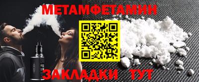 СК Балашиха