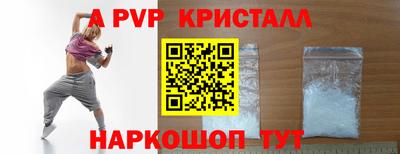 дживик Беслан