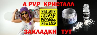 spice Берёзовский