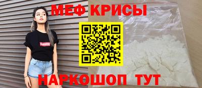 MESCALINE Балахна