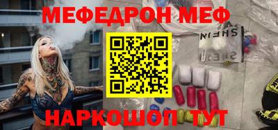 mix Балаково