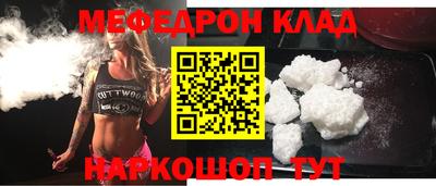 MESCALINE Балахна
