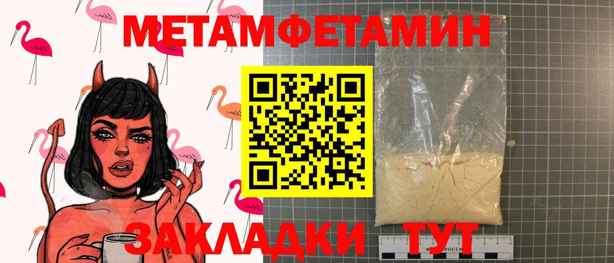 Воскресенск  Метамфетамин витя  Метамфетамин витя  Вход с VPN 