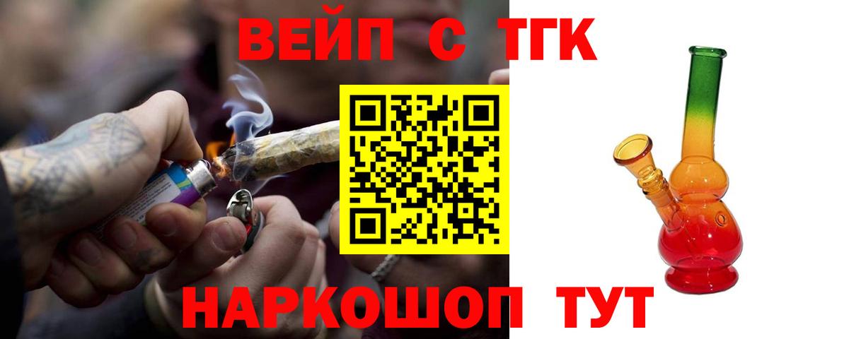 ТГК концентрат Воскресенск