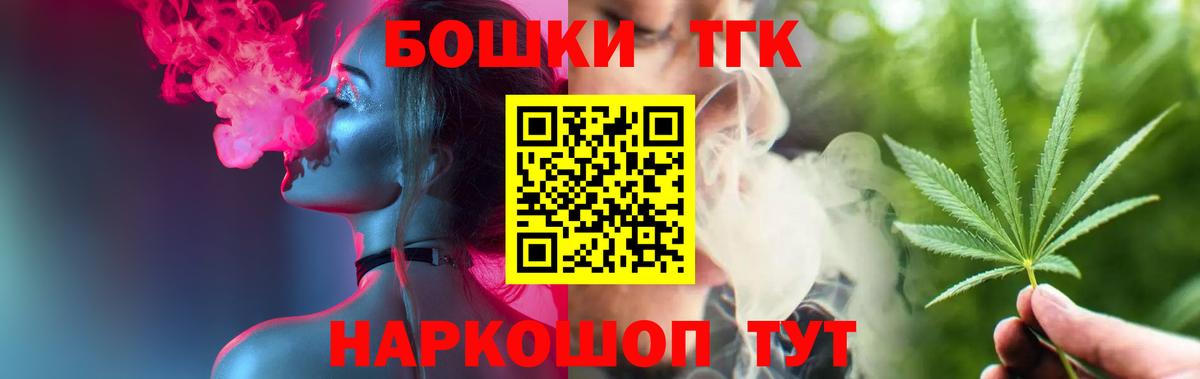 Бошки Шишки марихуана  Вход с VPN  Воскресенск  Каннабис сатива  Шишки марихуана SATIVA & INDICA 